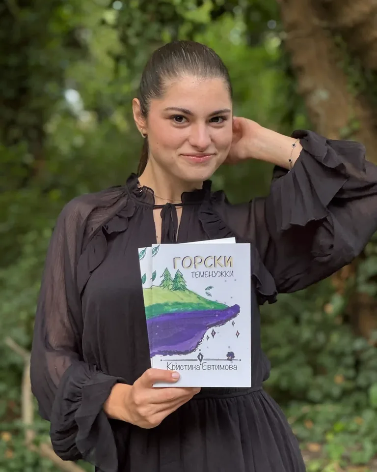 Кристина Евтимова с романа си „Горски теменужки“